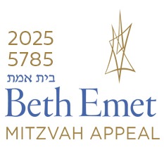 Beth Emet - 75 Years Strong, 1950-2025! 